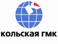 АО «Кольская ГМК»