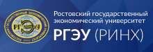 РГЭУ